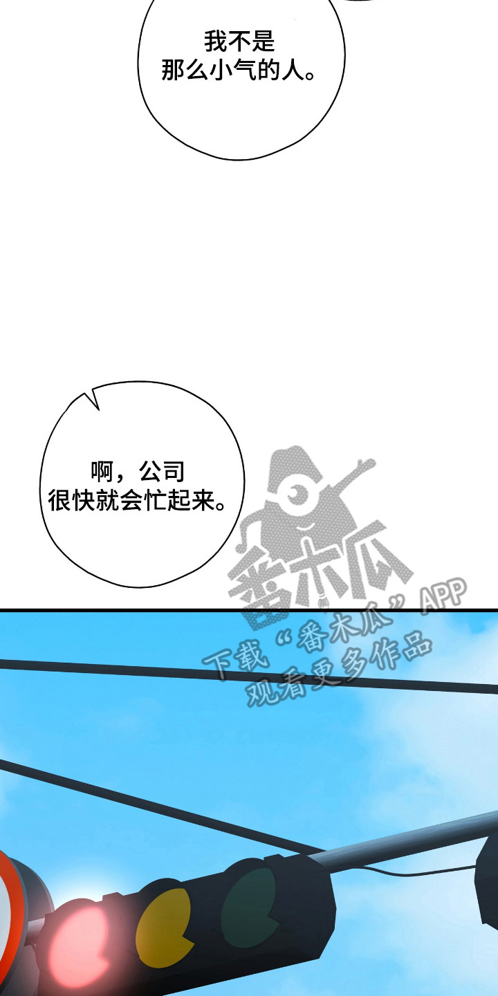 第41章:后遗症
