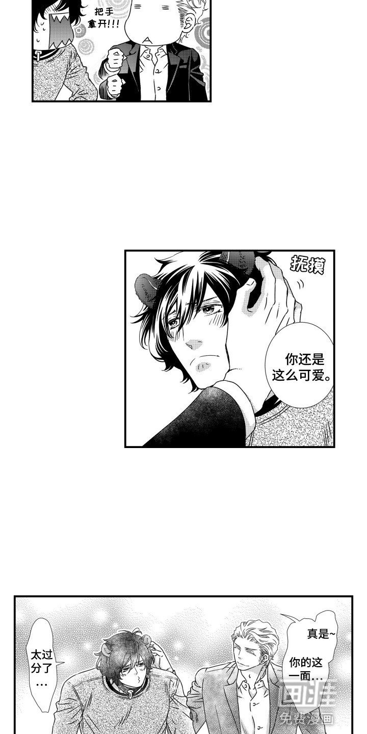第7话：第7章：闲话预览分镜