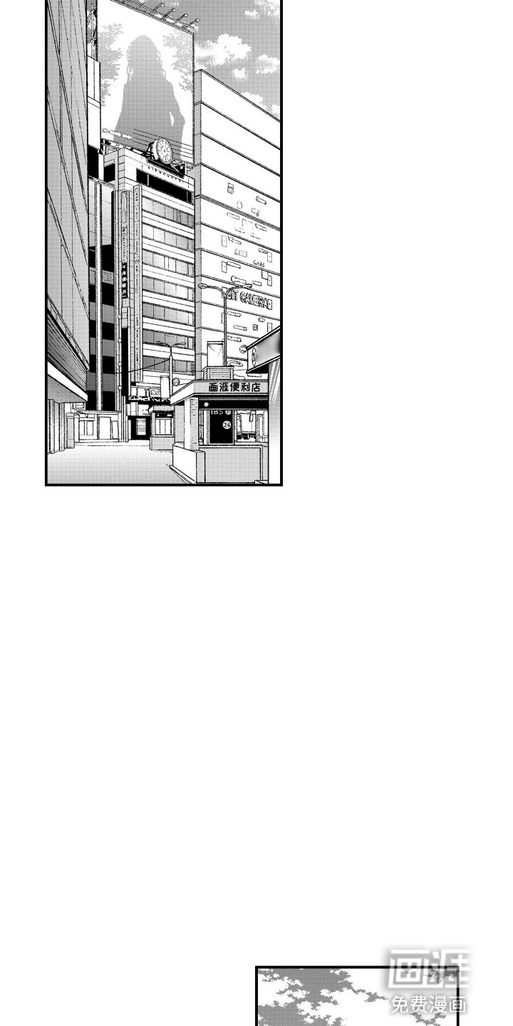 第8话：第8章：纠结预览分镜