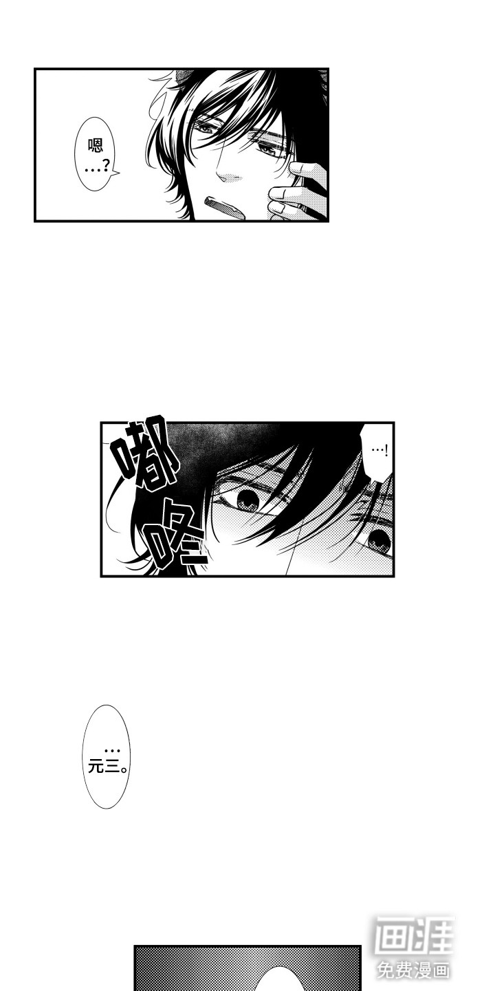 第11话：第11章：应该怎么办预览分镜