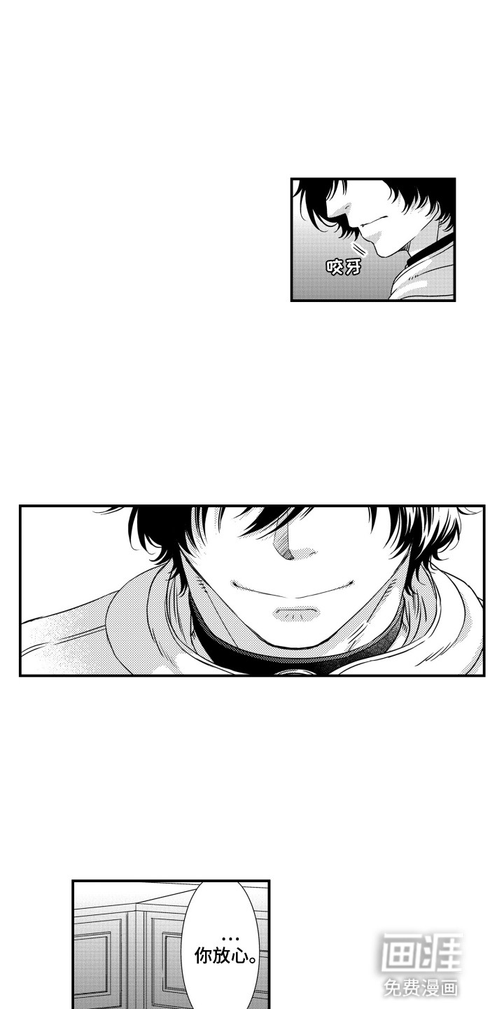 第17话：第17章：痛苦预览分镜