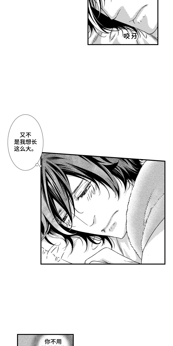 第4话：第4章：不能说出口的爱意预览分镜