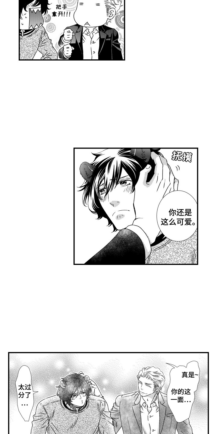 第7话：第7章：闲话预览分镜