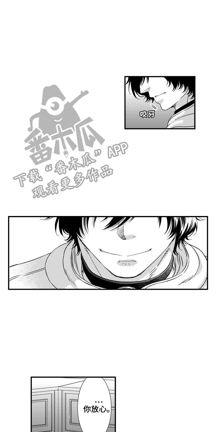 第17话：第17章：痛苦预览分镜