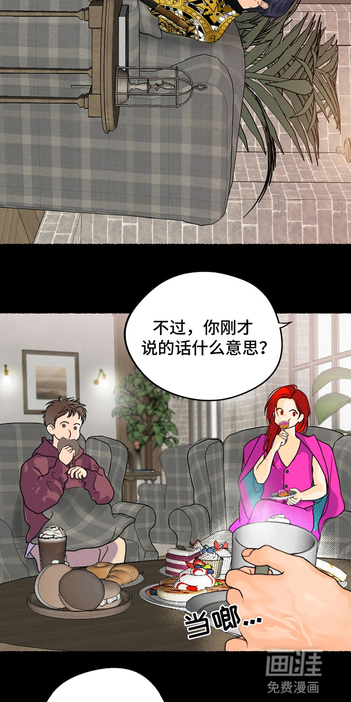 第8话：第8章：魔物预览分镜