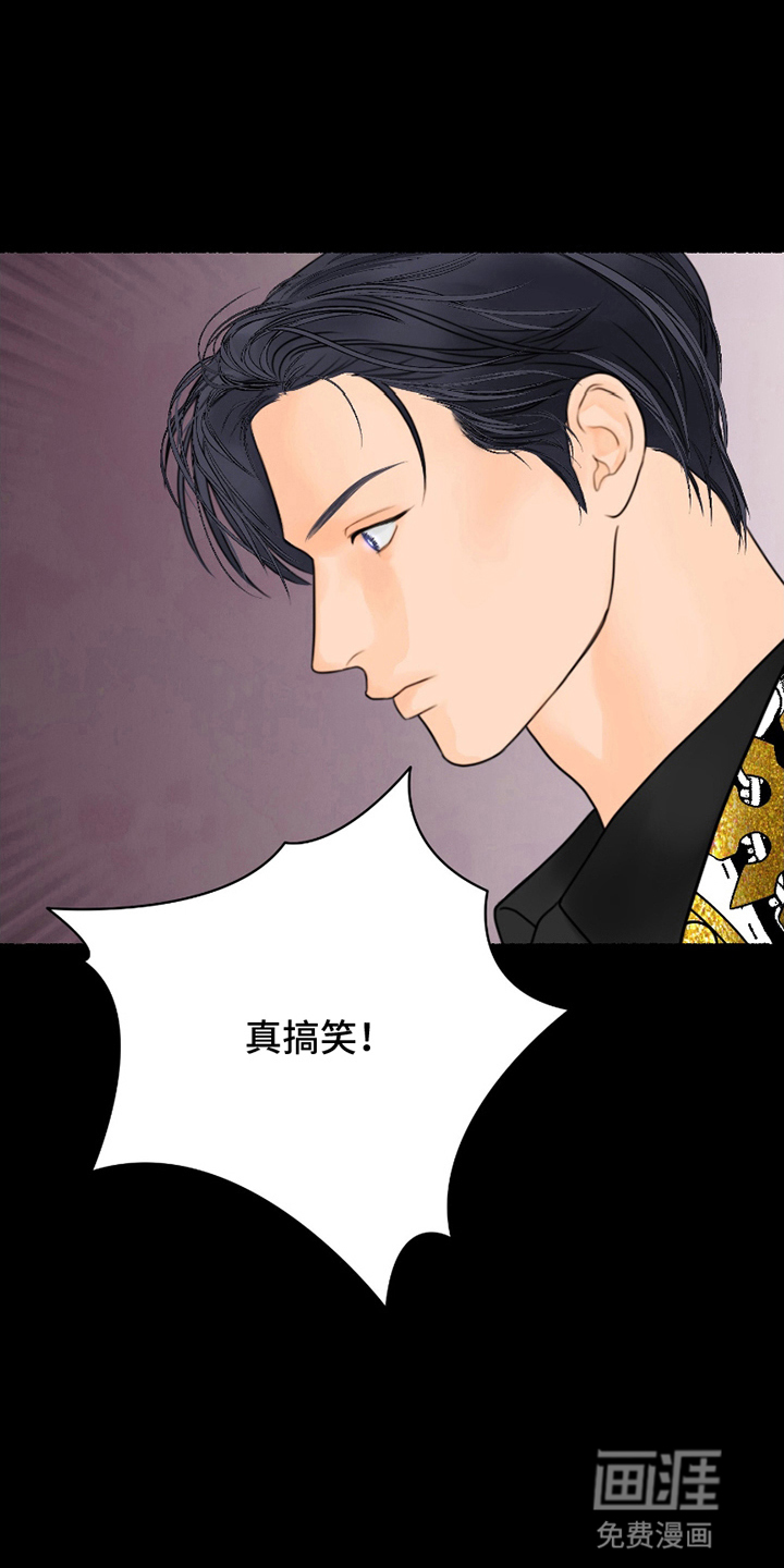 第10话：第10章：带他回家（完结）预览分镜