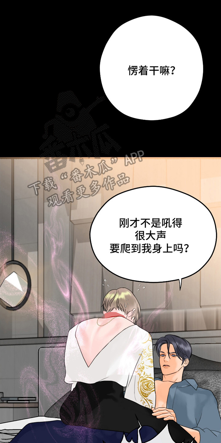 第4话：第4章：他的能力预览分镜
