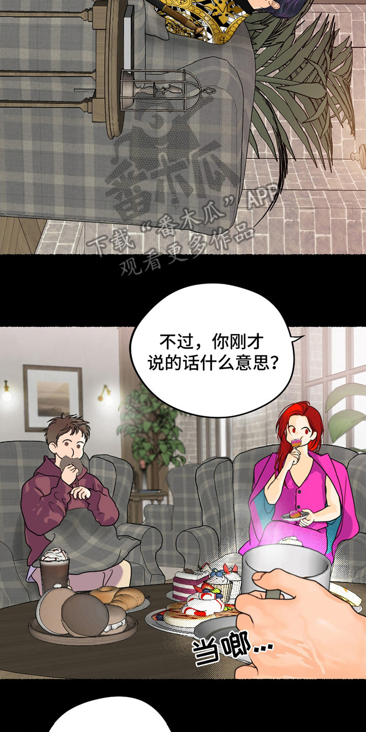 第9话：第9章：魔物预览分镜