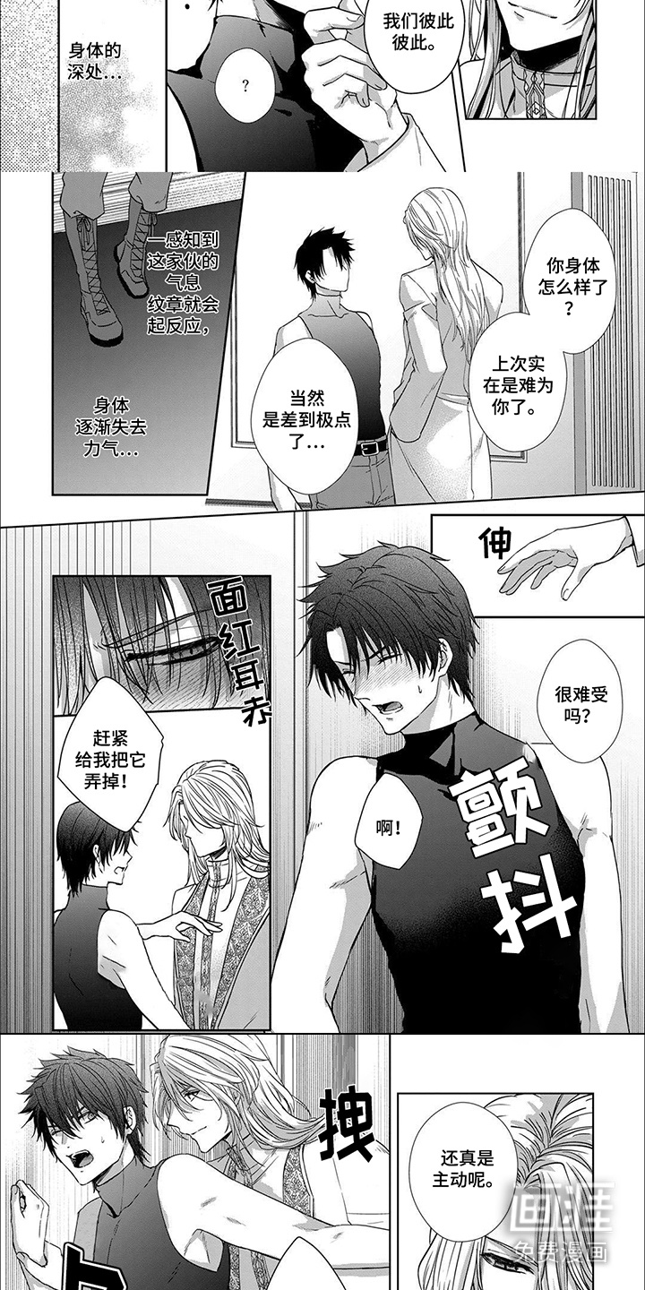 第4话：第4章： 受影响预览分镜