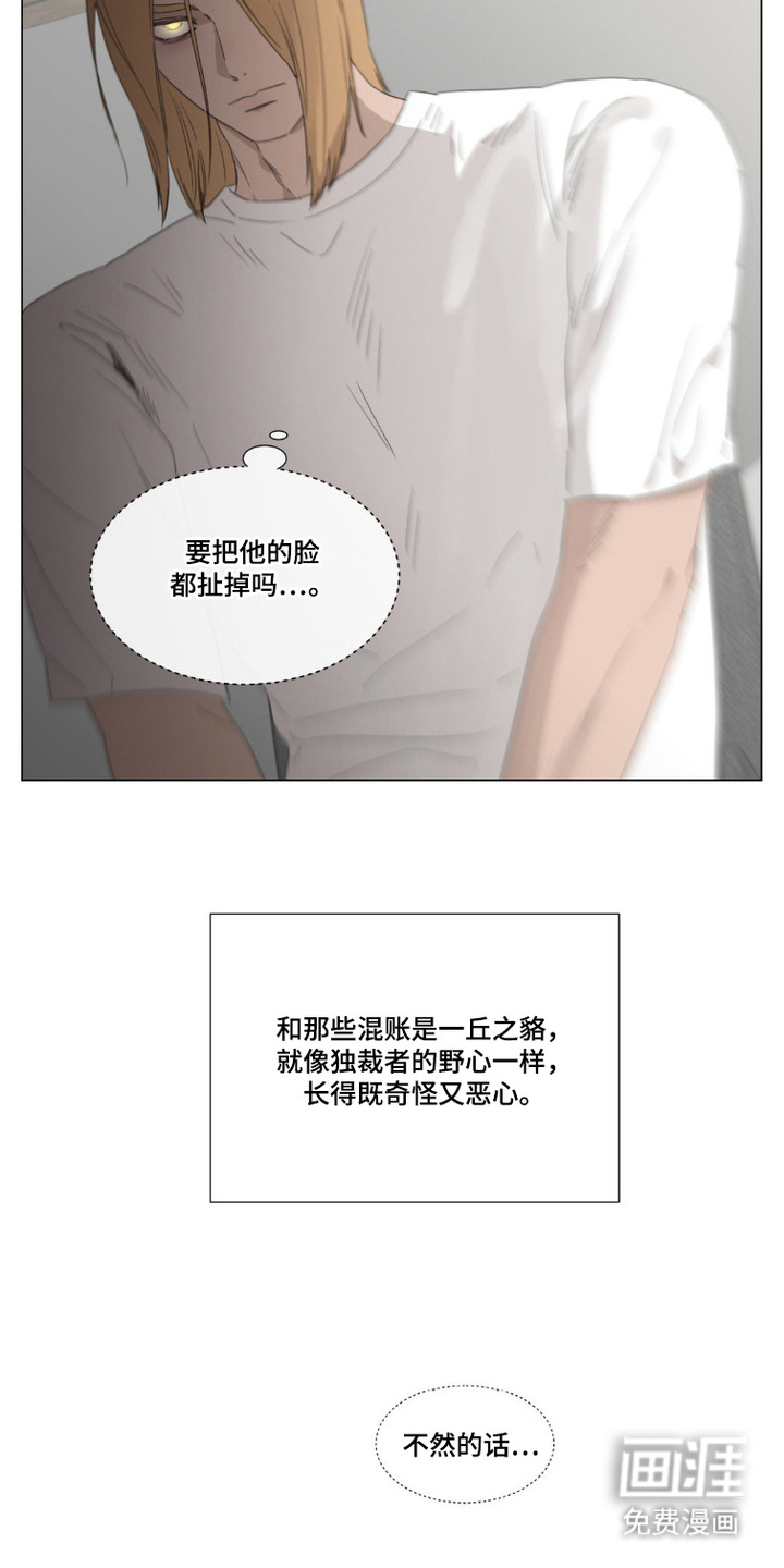 第2话：第2章：向导预览分镜