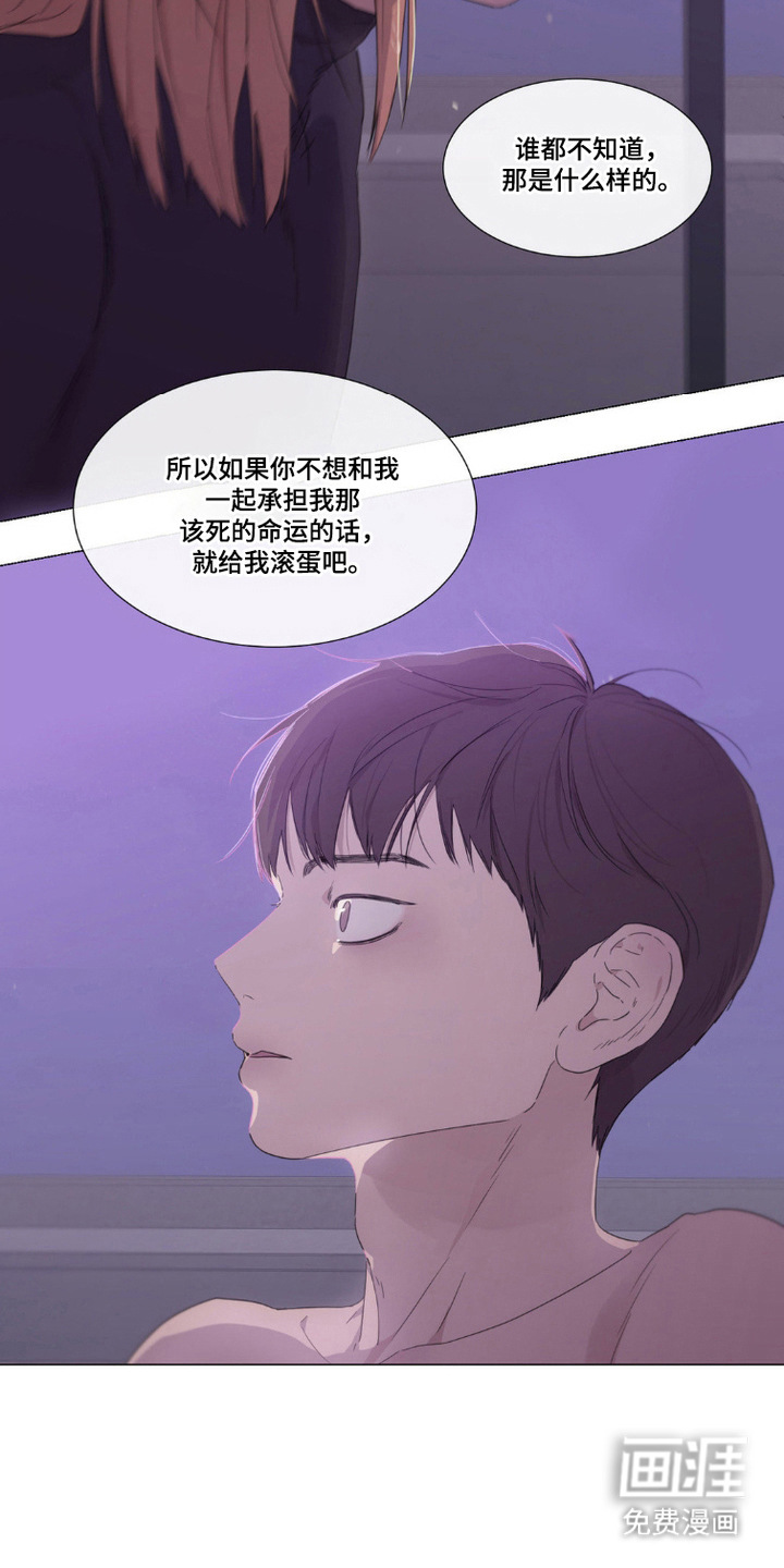 第4话：第4章：心意预览分镜
