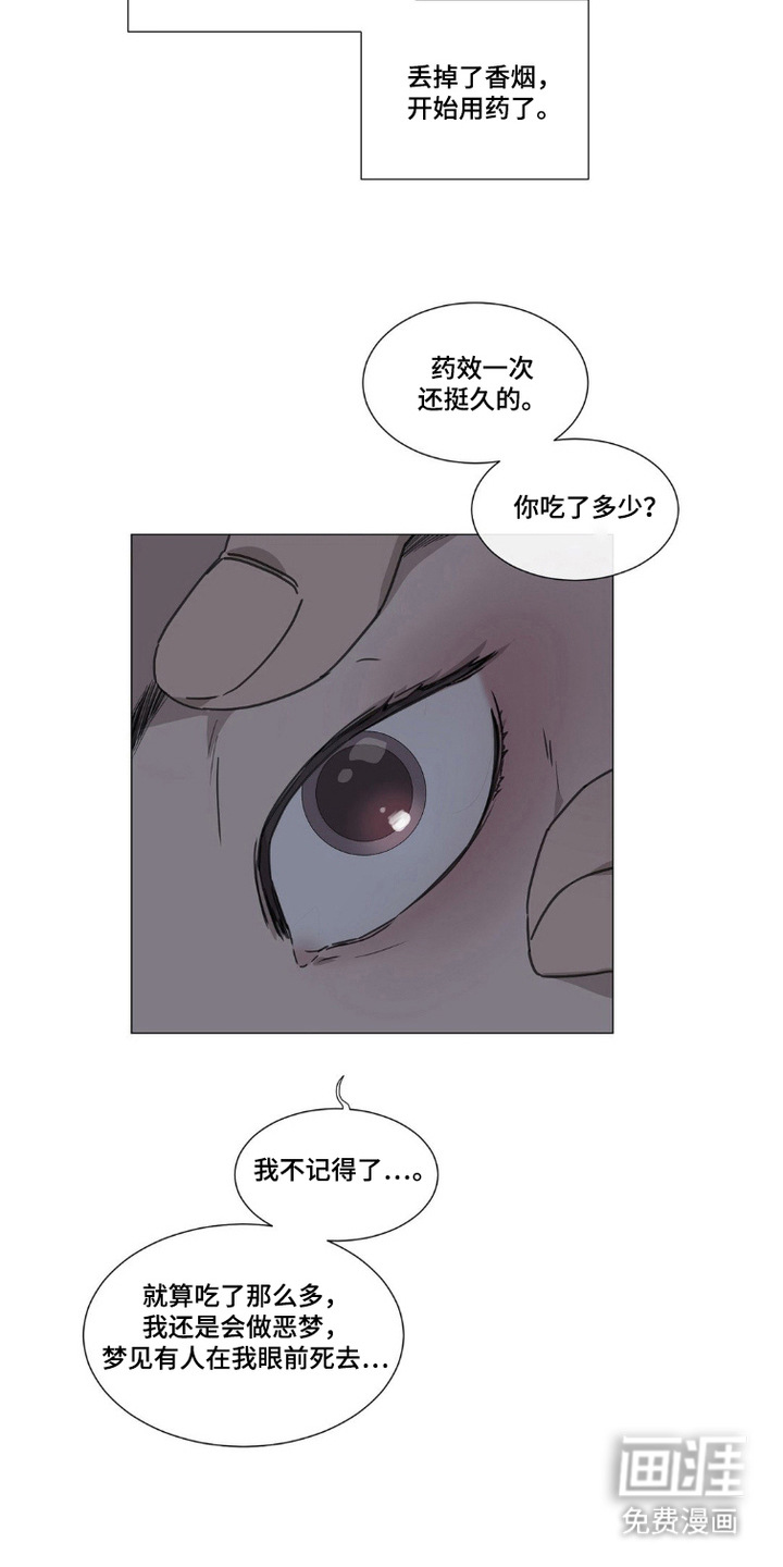 第5话：第5章：争论预览分镜
