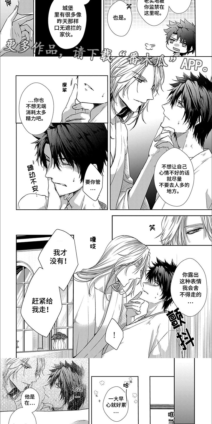 第5话：第5章：坟墓预览分镜