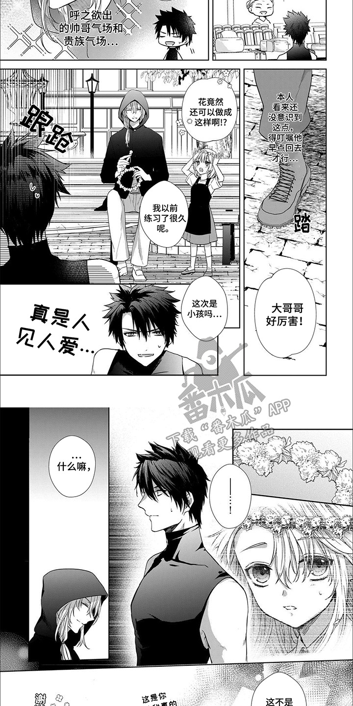 第8话：第8章：热闹景象预览分镜