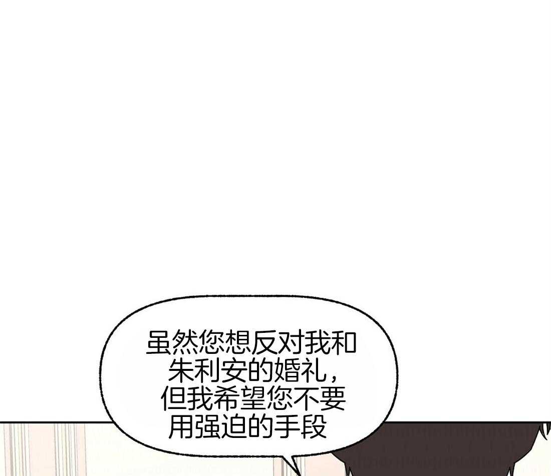 第79话 求婚（完）