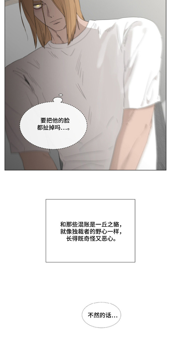 第2话：第2章：向导预览分镜