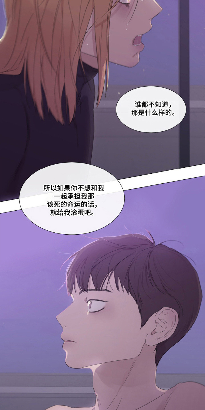 第4话：第4章：心意预览分镜