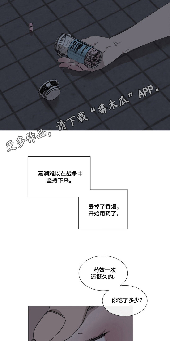 第5话：第5章：争论预览分镜
