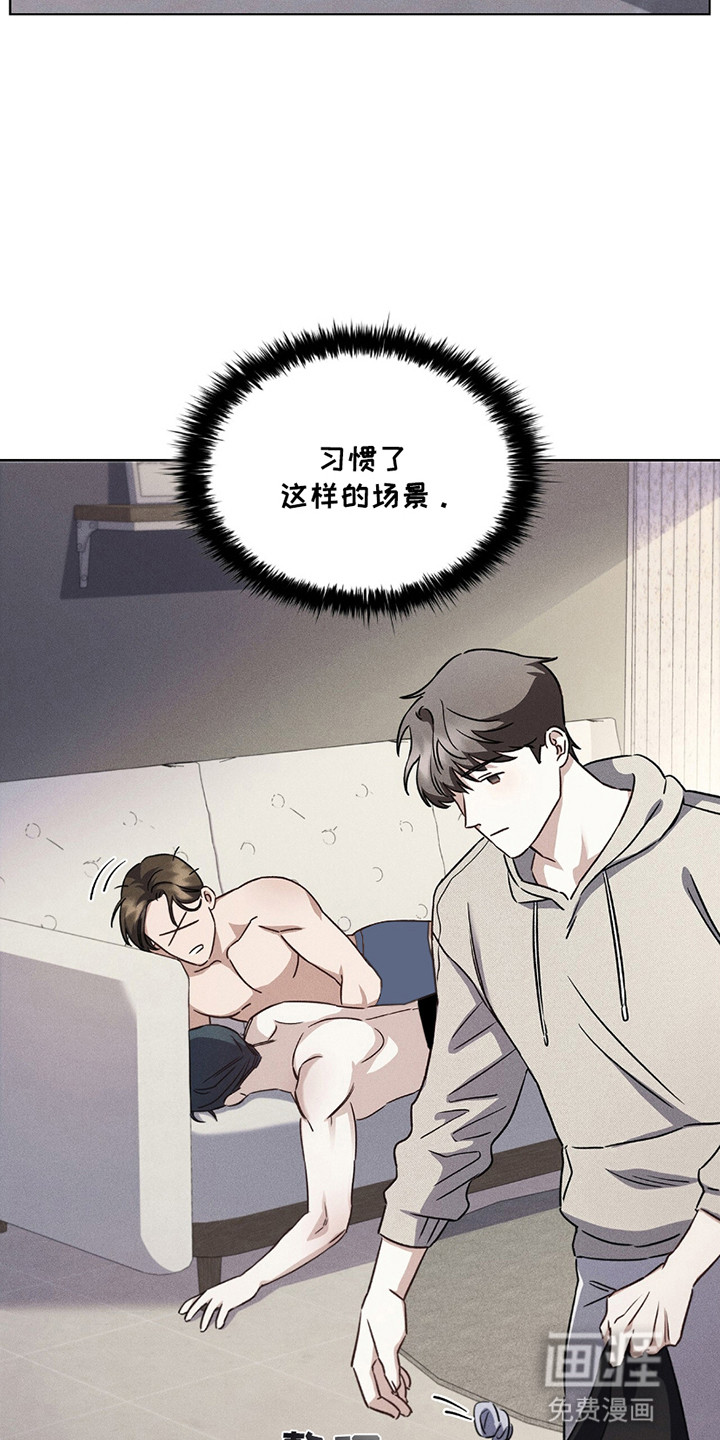 第6话：第6章：异样预览分镜