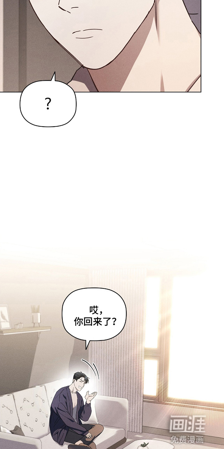 第7话：第7章：一起看电影预览分镜