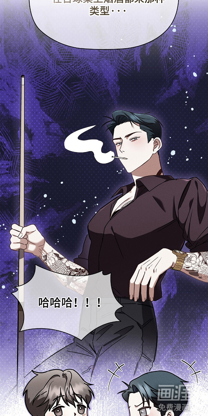 第8话：第8章：旧时代的浪漫预览分镜