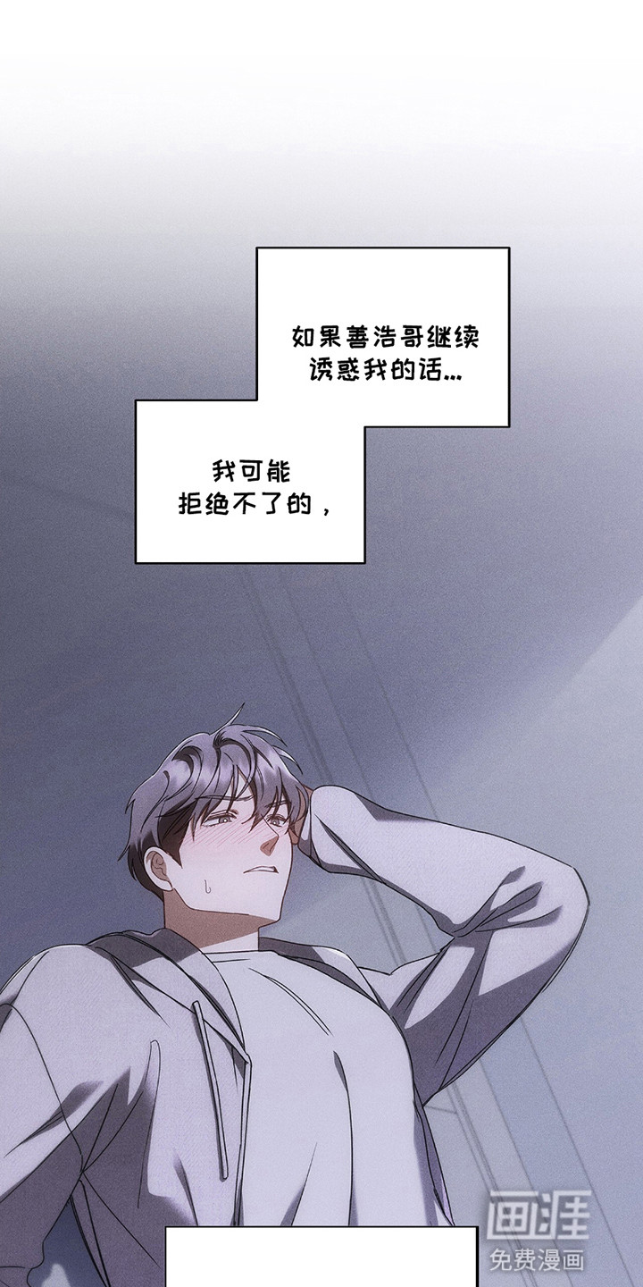 第11话：第11章：细致预览分镜