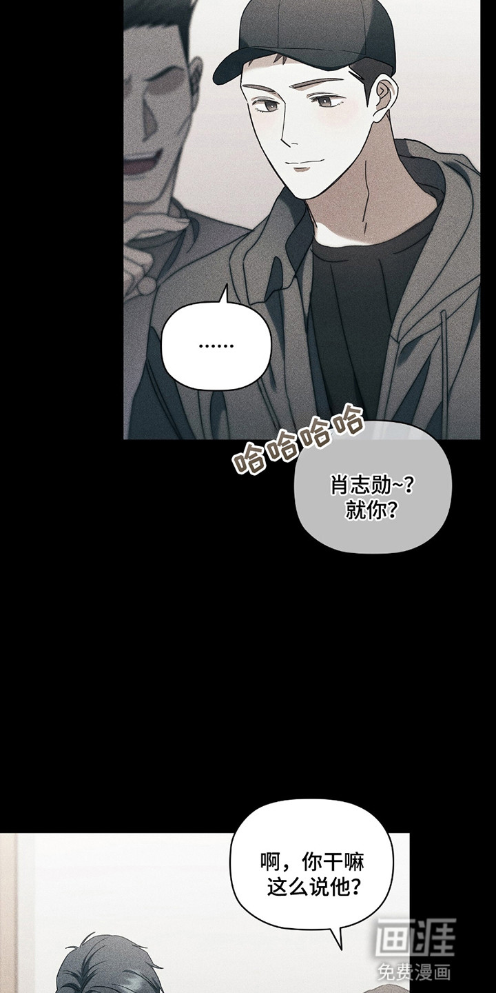 第13话：第13章：好奇预览分镜