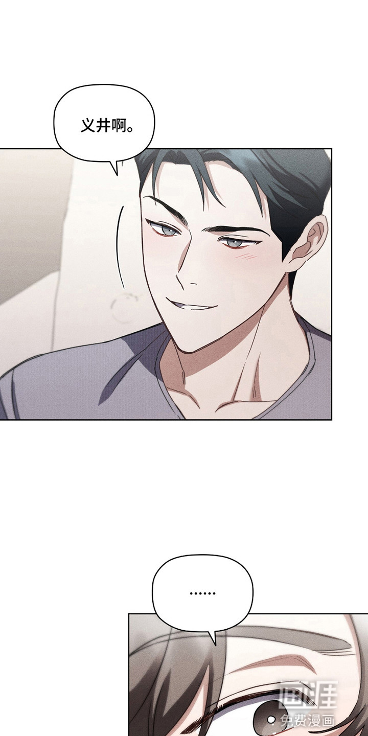 第16话：第16章：无法拒绝预览分镜