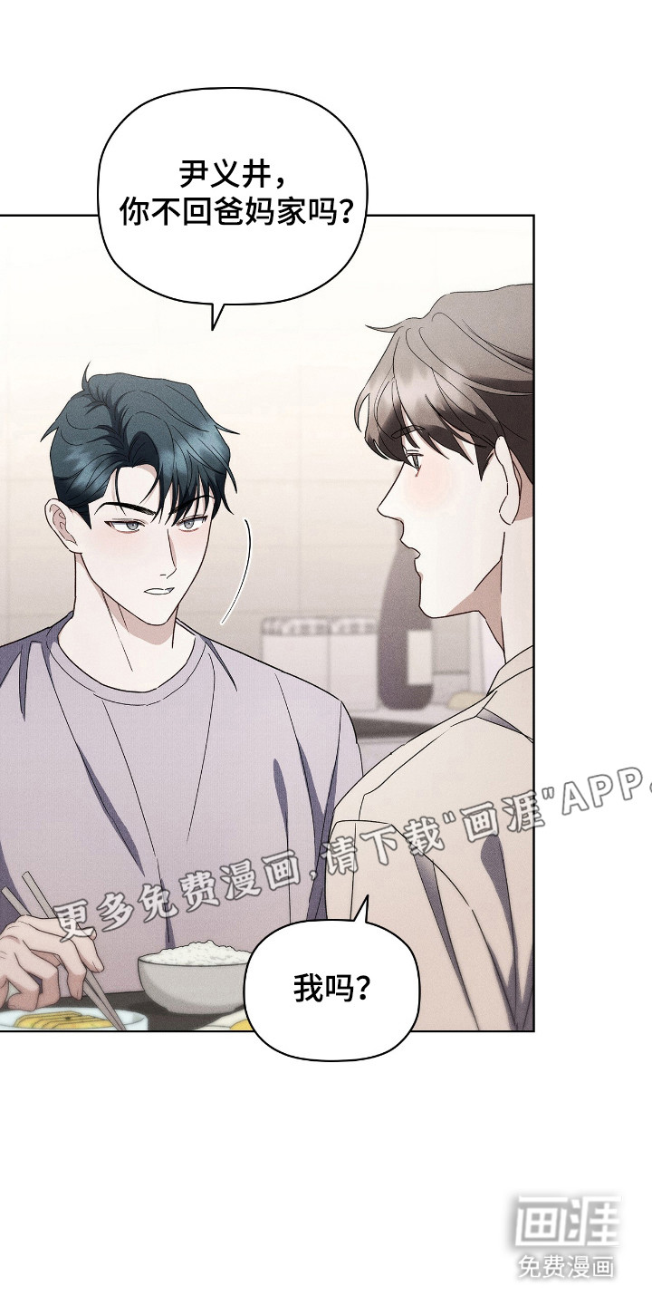 第17话：第17章：看电影预览分镜