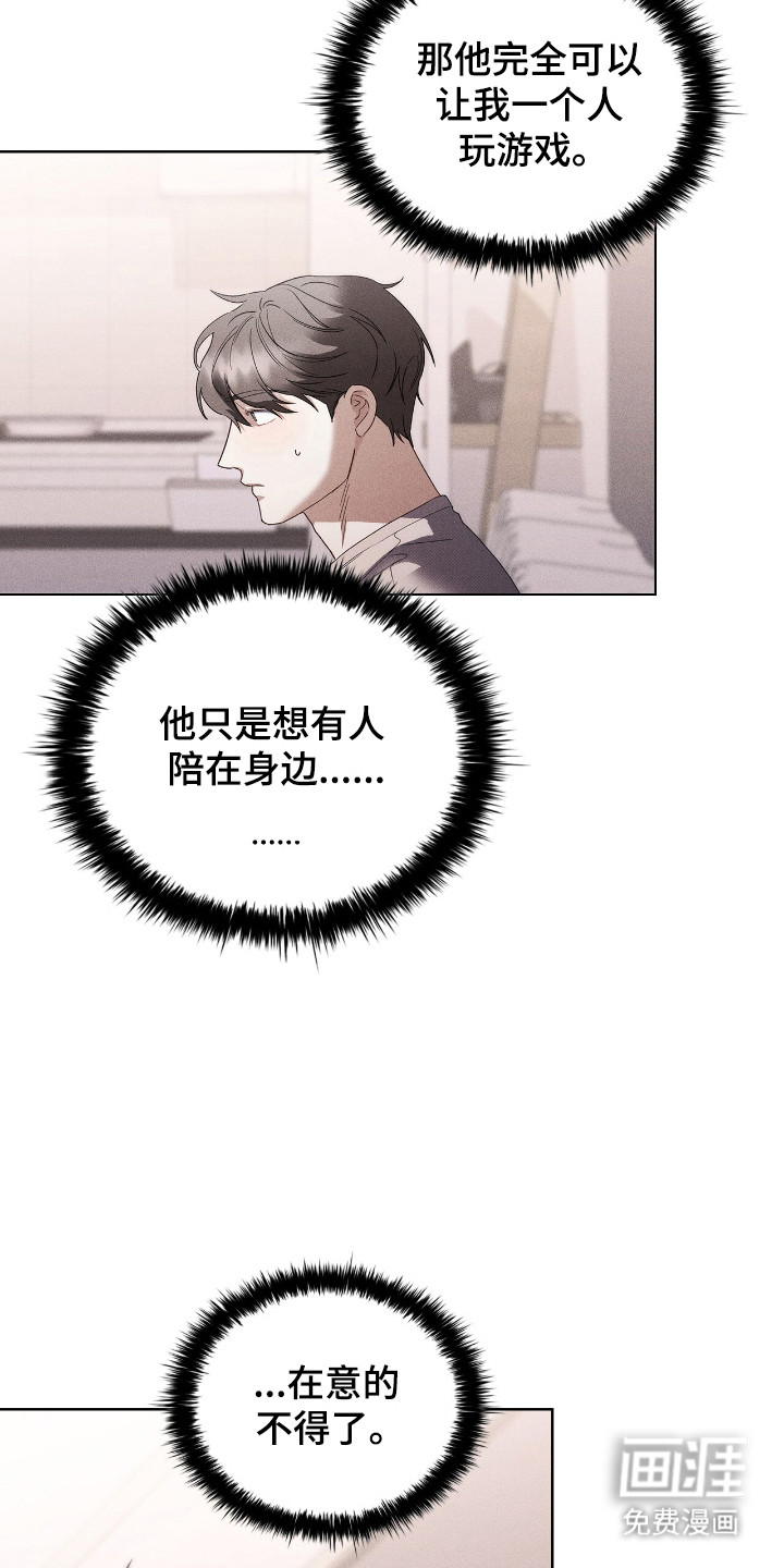 第18话：第18章：确定弧长预览分镜