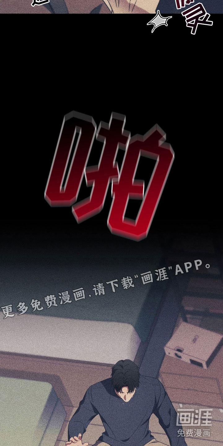 第45章:划清界限