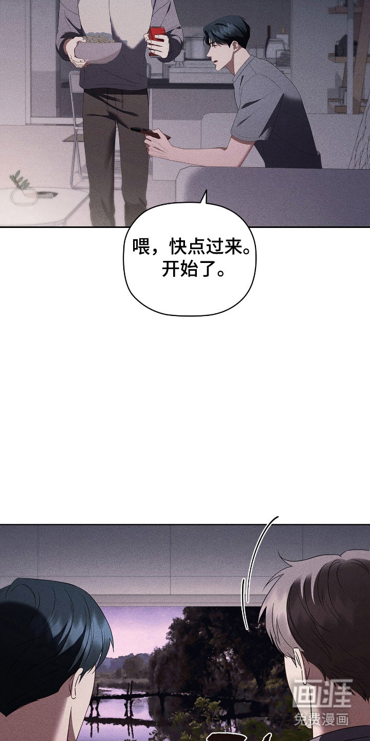 第54章:恋爱感觉
