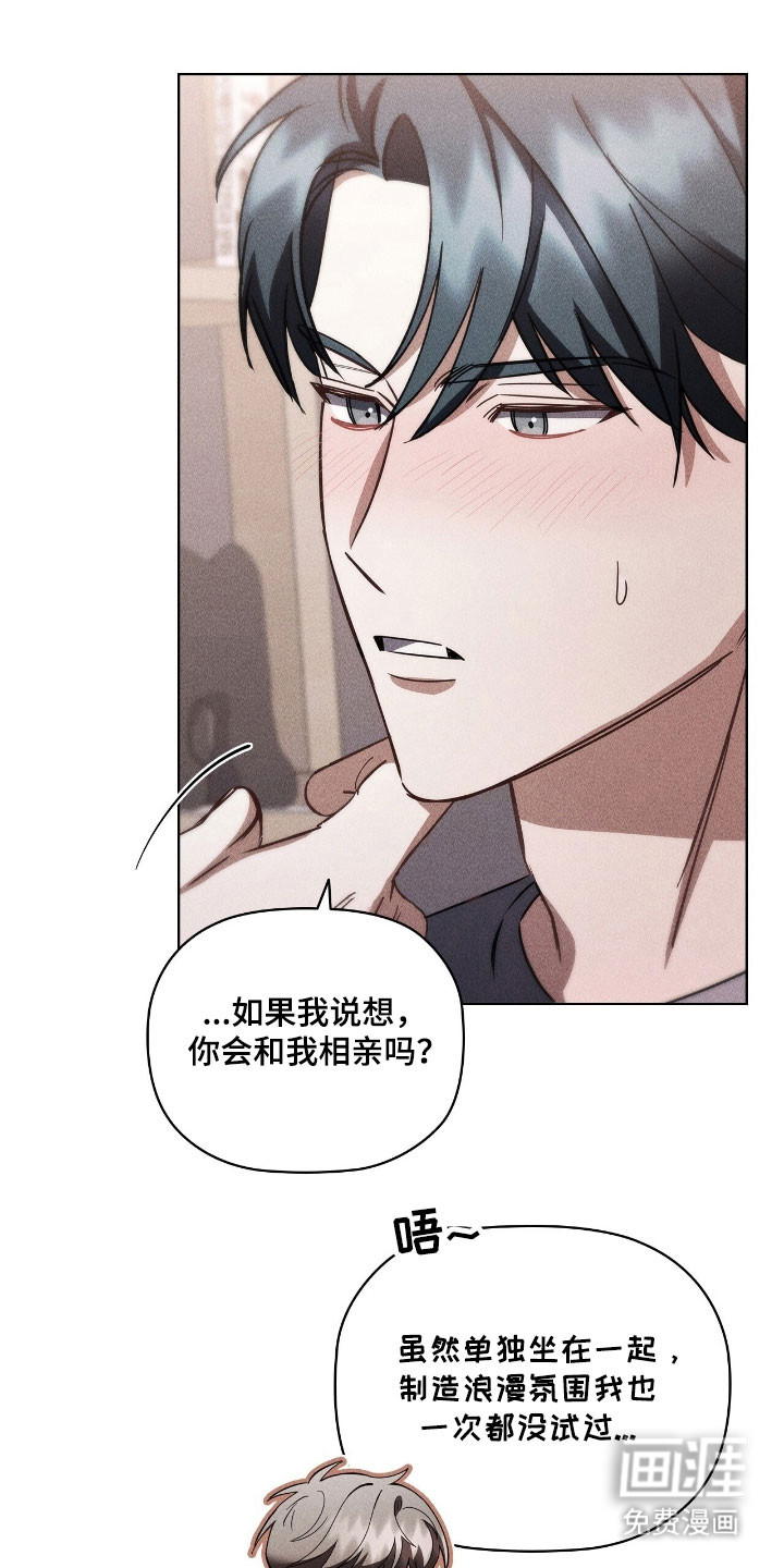 第58章:背景音乐