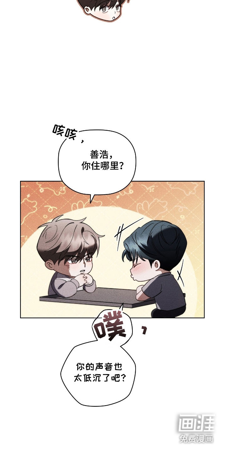 第58章:背景音乐