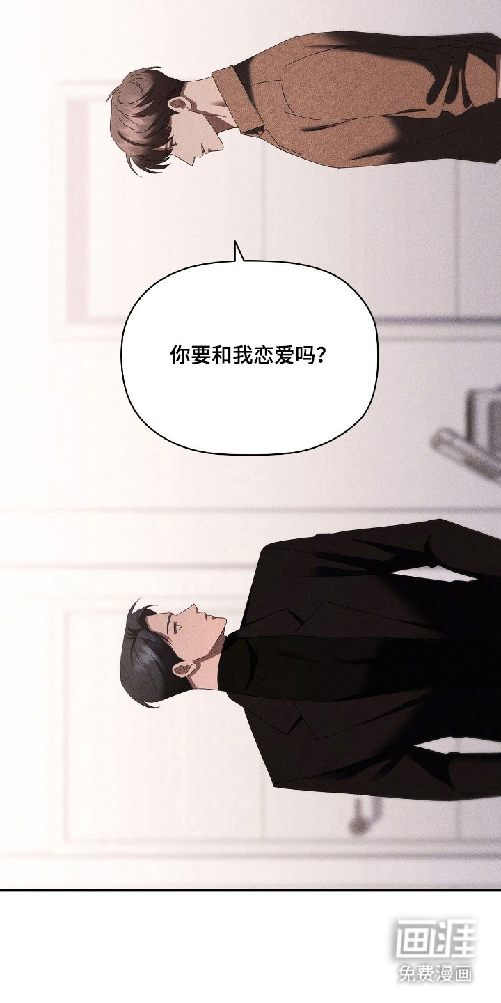 第64章:逃跑的人