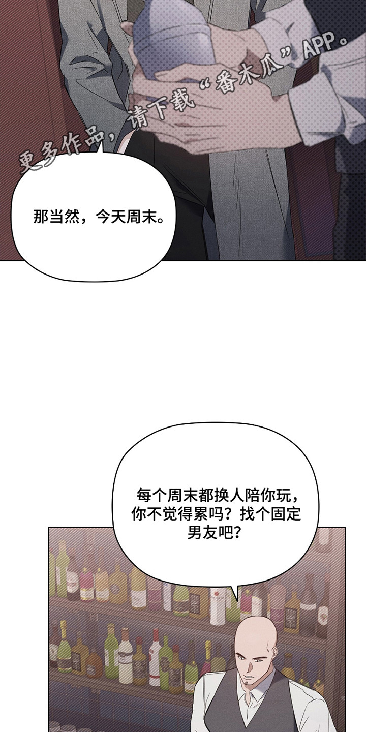 第1话：第1章：浪漫主义者预览分镜