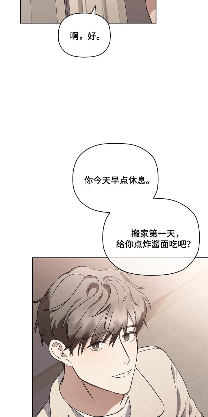 第3话：第3章：带人回家预览分镜