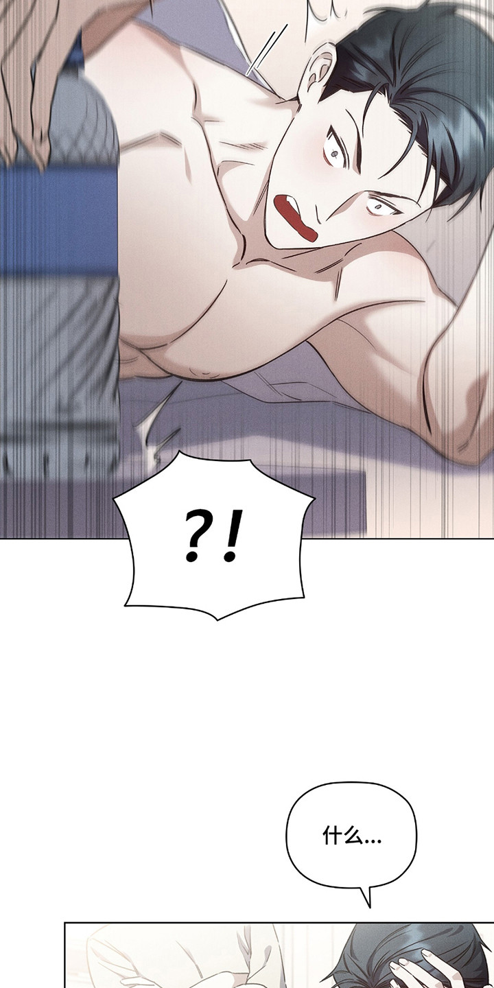 第4话：第4章：宿醉过后预览分镜