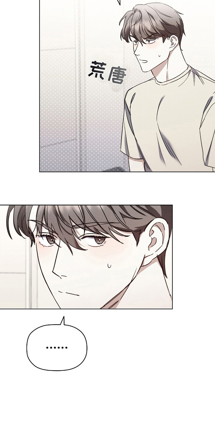 第5话：第5章：交易预览分镜
