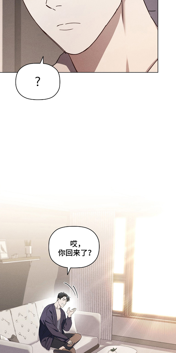 第7话：第7章：一起看电影预览分镜