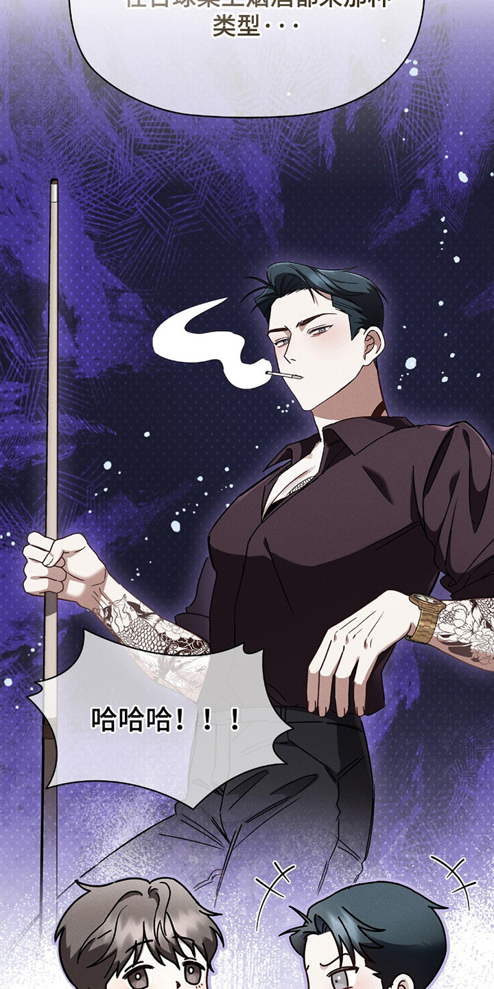 第8话：第8章：旧时代的浪漫预览分镜