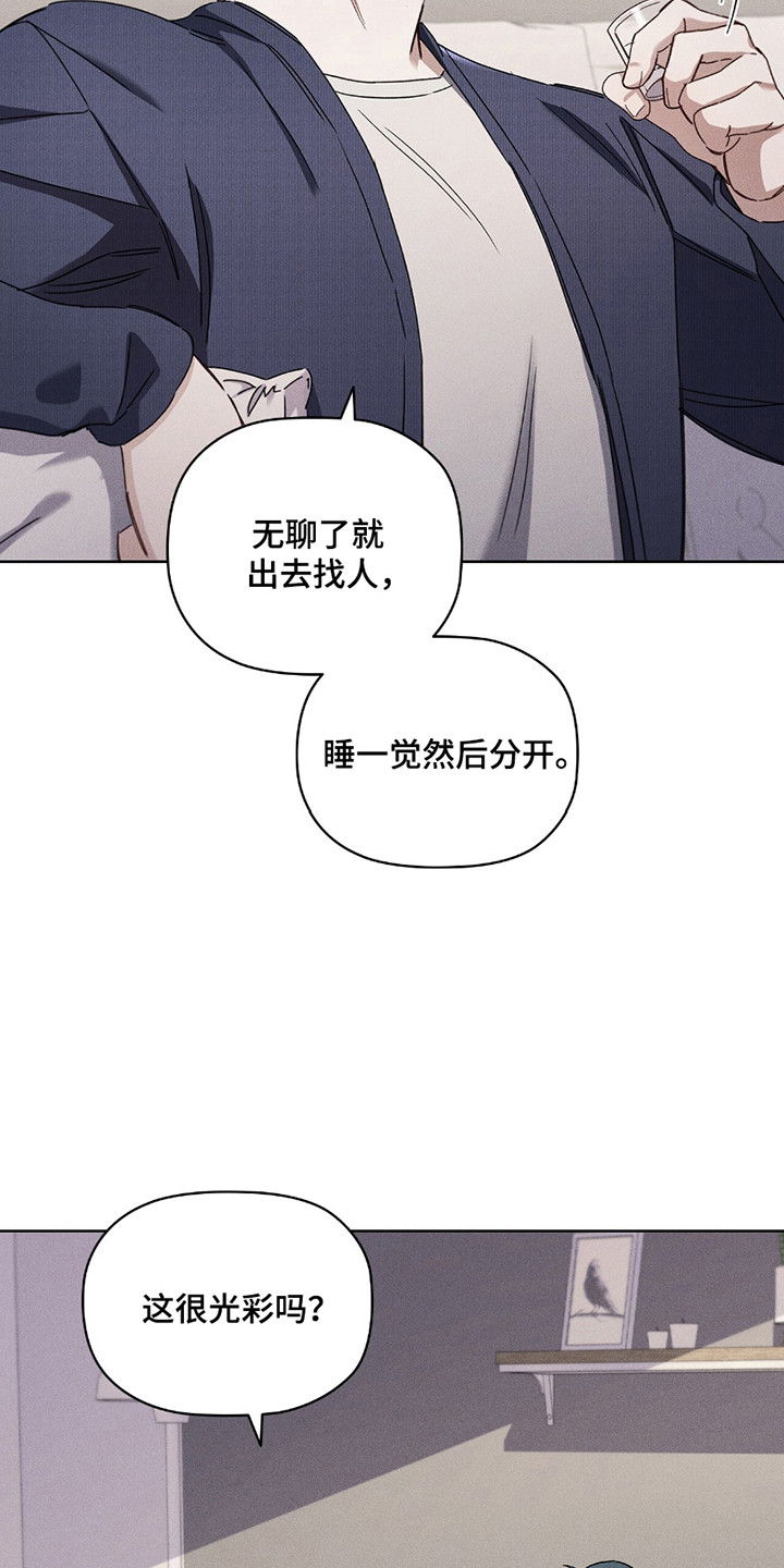 第10话：第10章：心动预览分镜