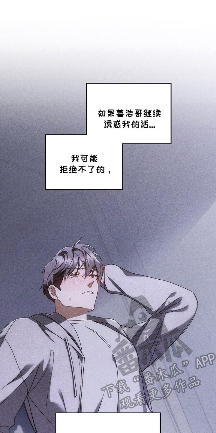 第11话：第11章：细致预览分镜