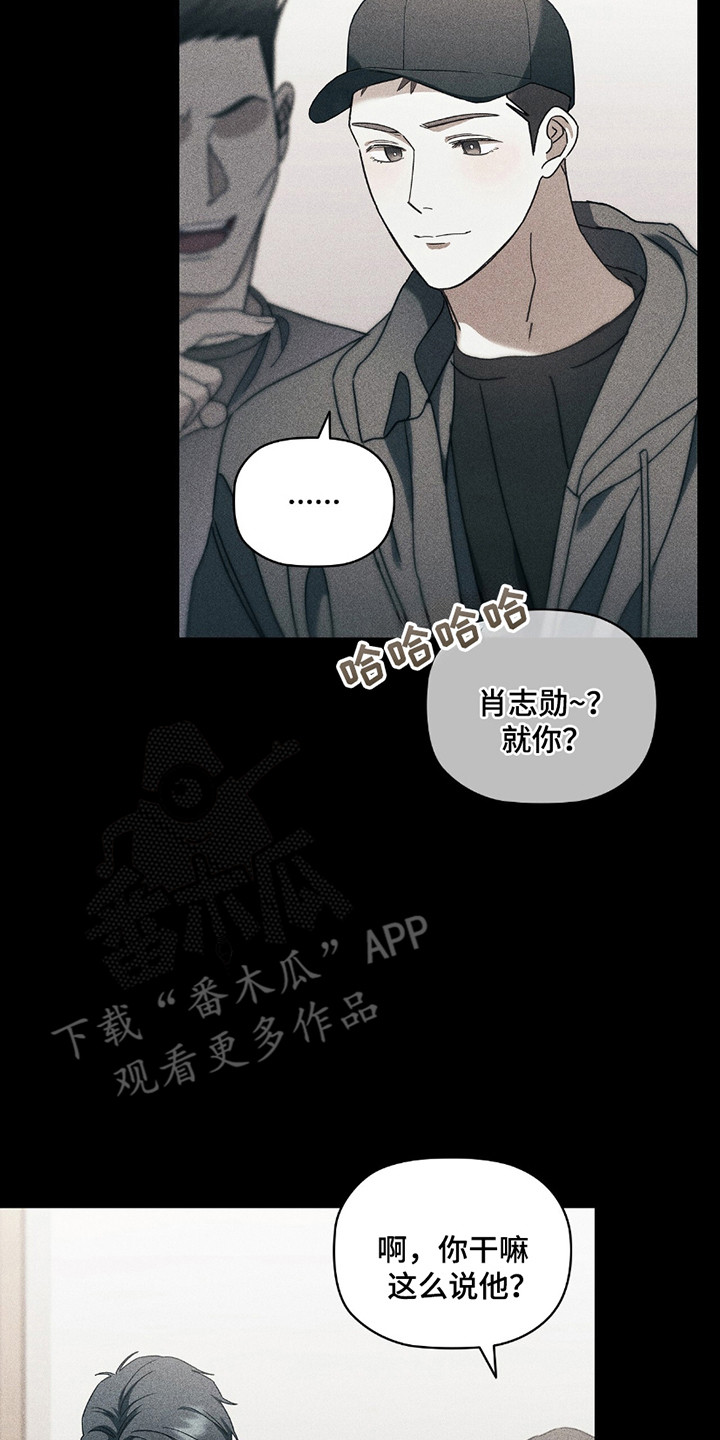 第13话：第13章：好奇预览分镜