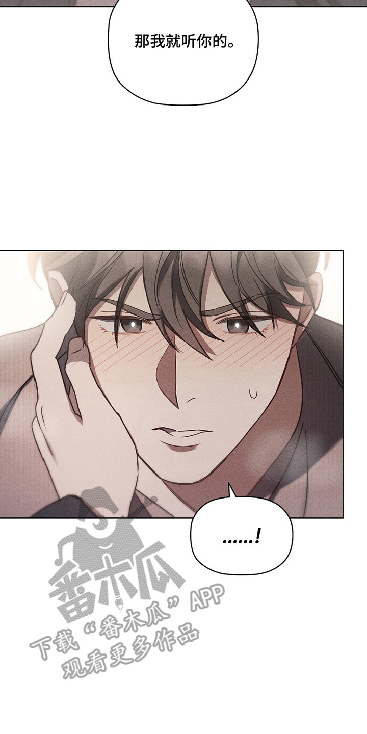 第14话：第14章：他想要的浪漫预览分镜