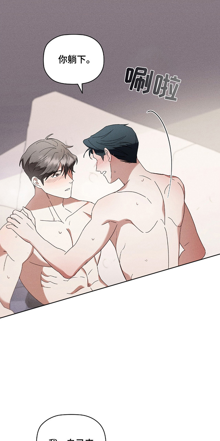 第15话：第15章：疯狂预览分镜