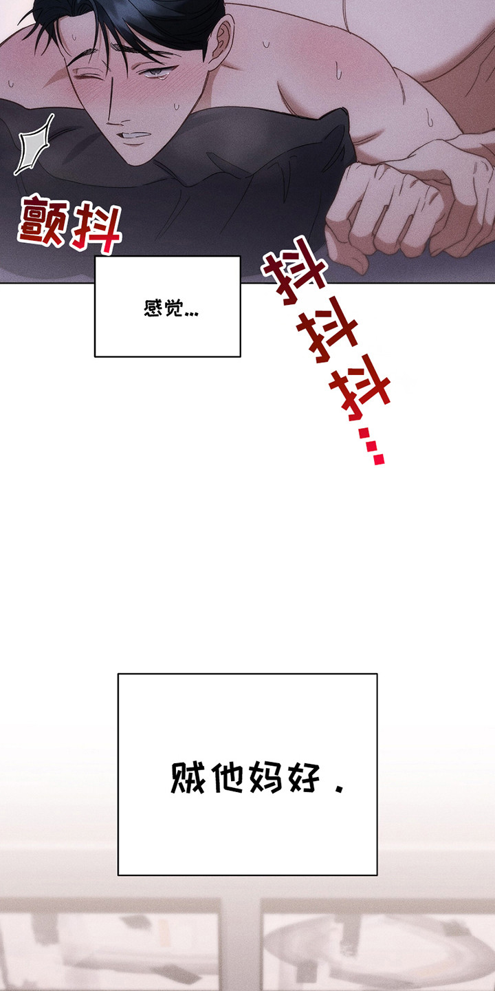 第16话：第16章：一起睡预览分镜