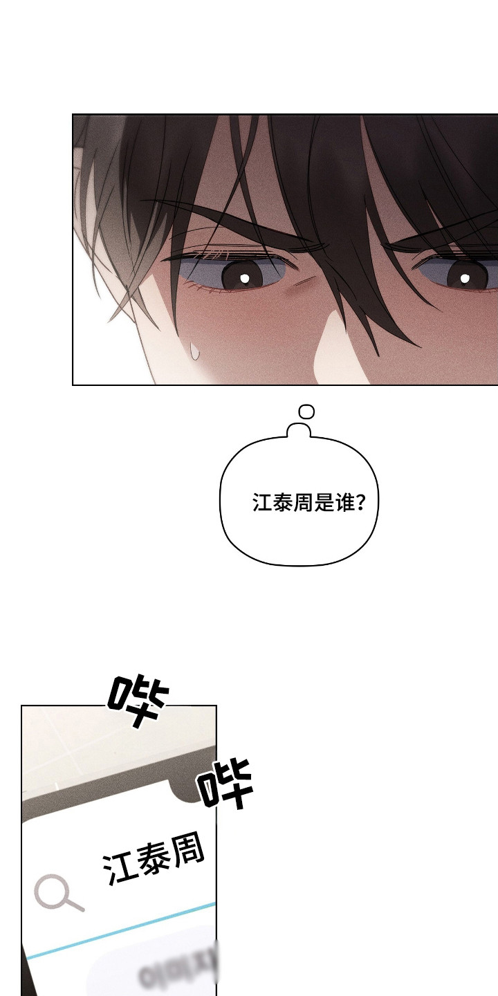 第31章:取消