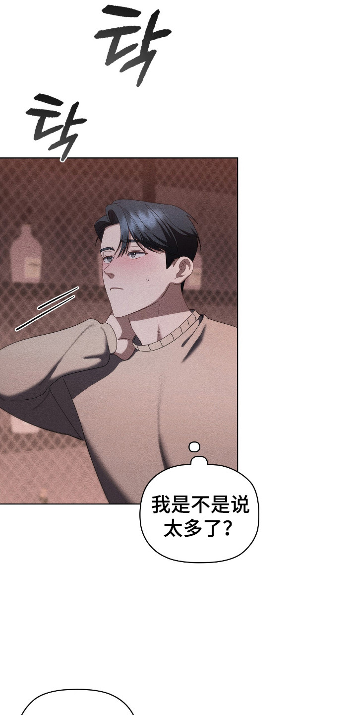 第41章:不仅喜欢