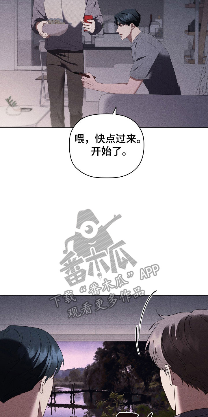 第60章:恋爱感觉